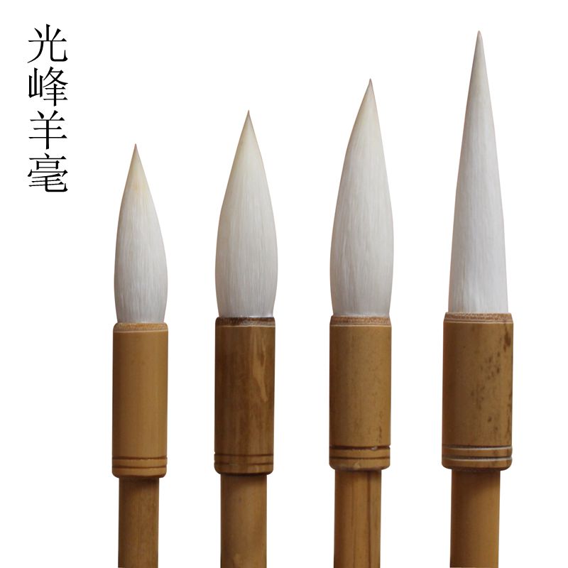 羊毛笔纯羊羊毫细软光峰软毫套装图片