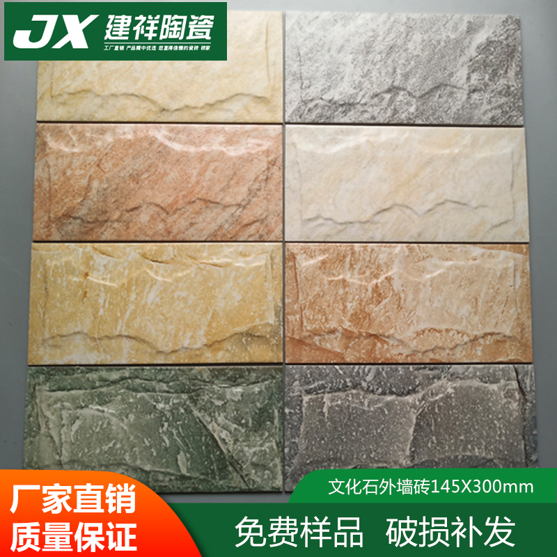 原厂包装凹凸纹理现代室外