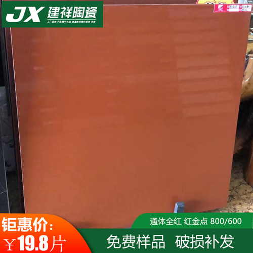 其他经典室外中国抛光工程通体