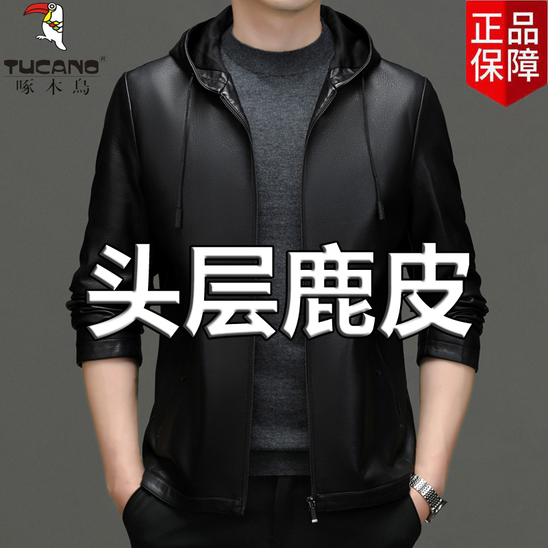 啄木鸟海宁真皮皮衣男春秋冬新款百搭连帽黑色加绒鹿皮皮夹克外套