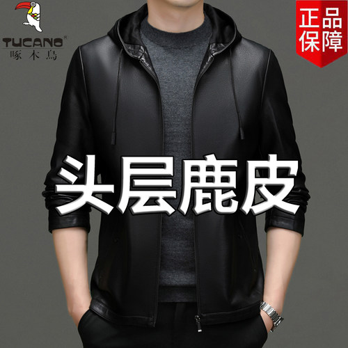 啄木鸟海宁真皮皮衣男春秋冬新款百搭连帽黑色加绒鹿皮皮夹克外套