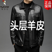 啄木鸟男真皮皮夹克外套秋冬款 翻领中青年山羊皮皮上衣机车服男装