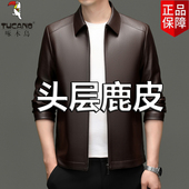 啄木鸟秋冬款 鹿皮真皮皮衣皮羽绒服翻领宽松休闲保暖外套 海宁男士