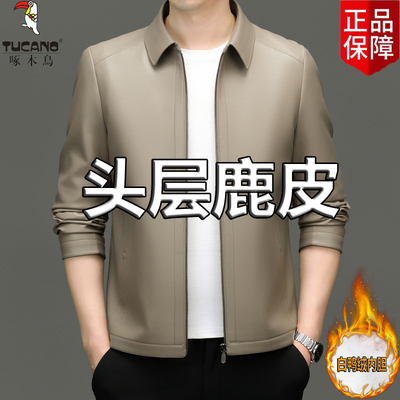 啄木鸟秋冬新款真皮男士皮衣短款鹿皮皮羽绒服翻领加厚宽松外套男