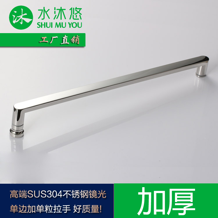 水沐悠高端09d极简玻璃门拉手