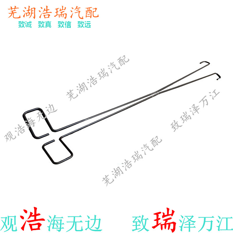 原厂 适用奇瑞艾瑞泽5行李箱支撑杆后背门扭力杆扭杆后备箱铁支架