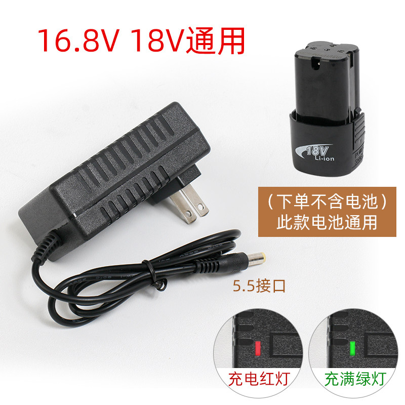 12V 전기 드릴 리튬 배터리 충전기 12.6V|16.8V 전기 스크루 드라이버 핸드 드릴 드라이버 범용 충전기