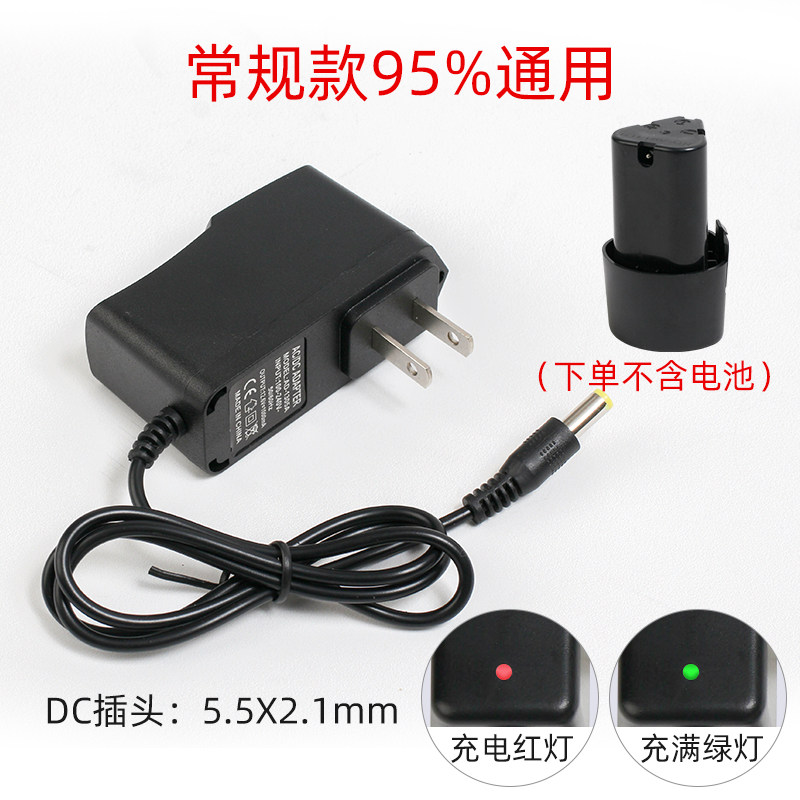 12V 전기 드릴 리튬 배터리 충전기 12.6V|16.8V 전기 스크루 드라이버 핸드 드릴 드라이버 범용 충전기