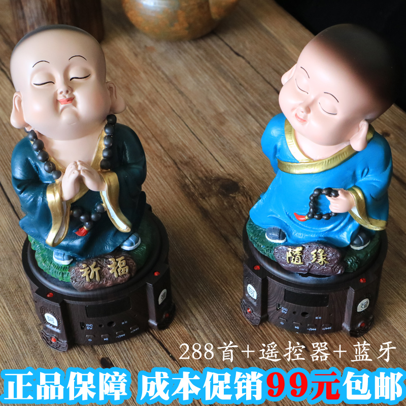 正品特價 小沙彌小和尚念佛機汽車擺件播放器禪意高清音質288首