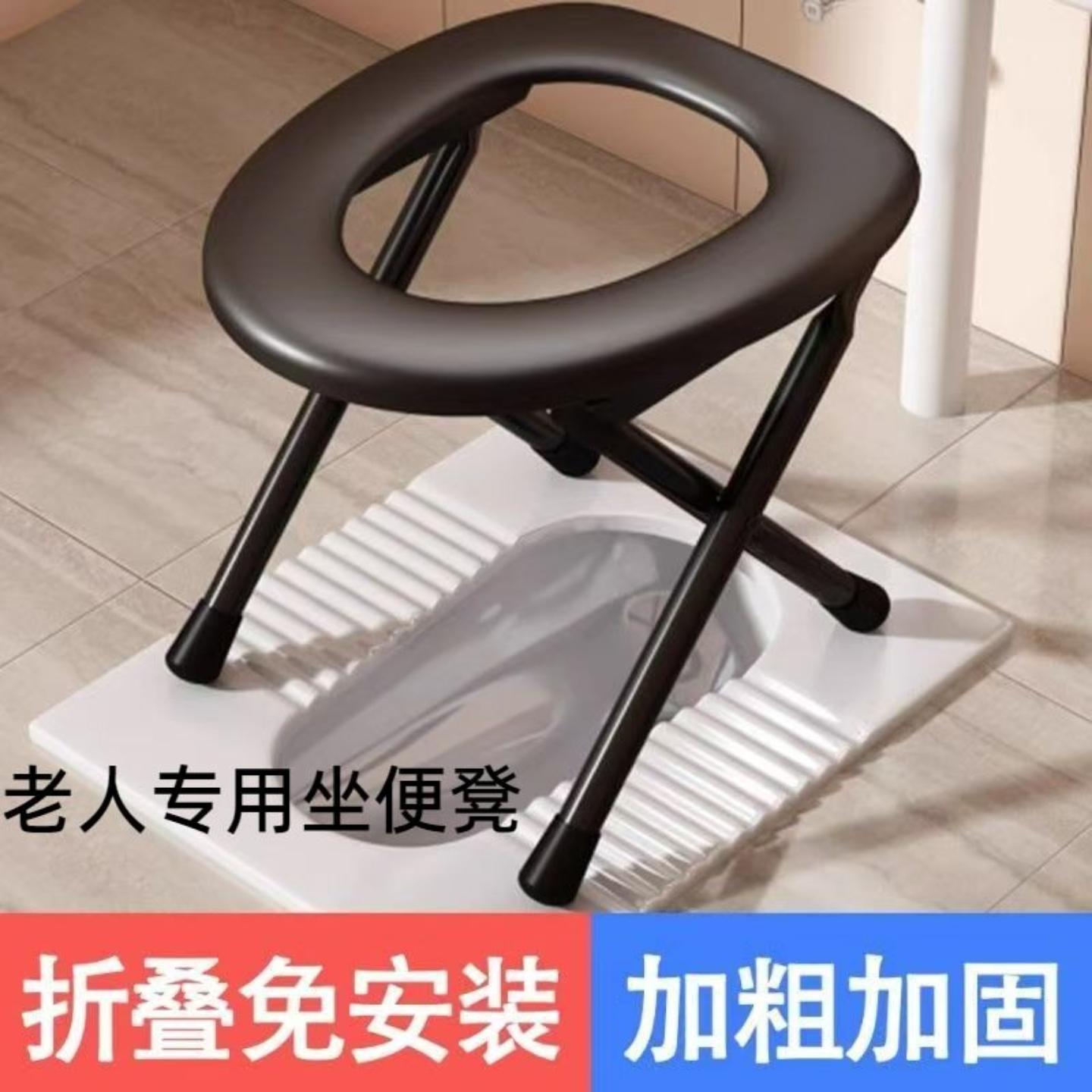 坐便椅老人孕妇坐便器女可折叠病人蹲厕所改卫生间成人凳子家用