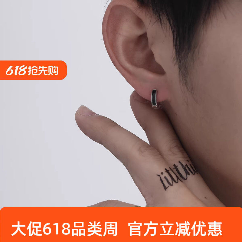 S925银耳环男光面黑色小众设计感简约小耳圈耳饰独特滴胶纯银耳扣