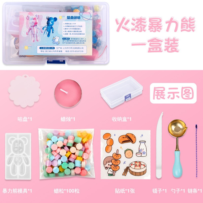 手工diy火漆暴力熊钥匙扣儿童流体熊咕卡创意小熊挂件配件小玩具