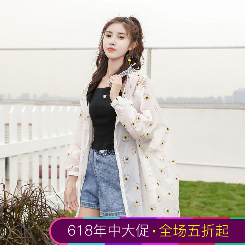2019夏季新防晒中长袖韩版宽松超上衣仙雪纺款户紫外线碎花薄套女在类目 女装/女士精品, 短外套中 - 来自Buy2taobao.com提供专业的淘宝代购服务
