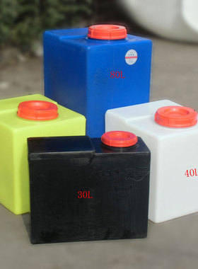 PE塑料水箱15L/18L/25L/30L/40L/50L/80L100L120L200升方形加药桶