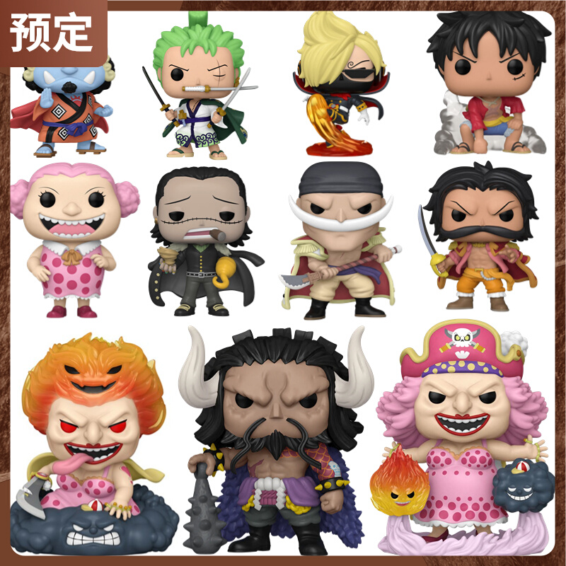 路飞海贼王卡通公仔FUNKO现货