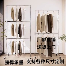 服装店不锈钢展示架多层衣架收纳架落地带轮子可移动裤架收纳神器