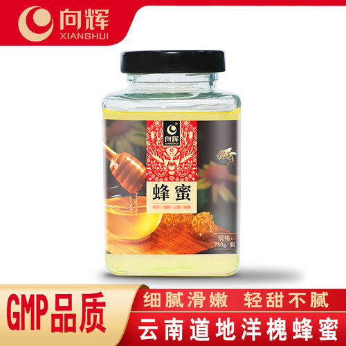 向辉蜂蜜750克/瓶  正品官方旗舰店云南正宗成熟洋槐蜜泡水