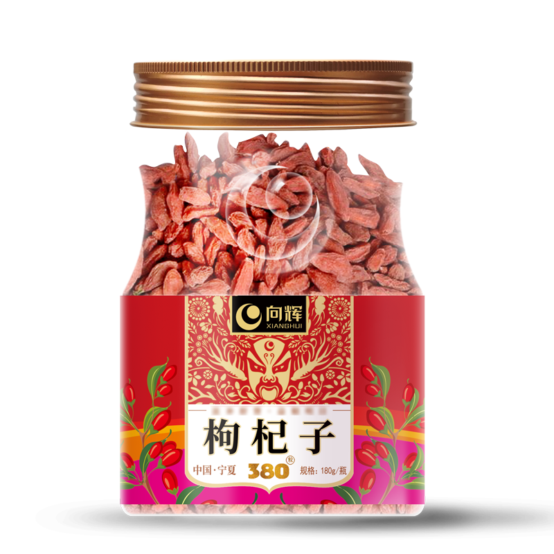 向辉枸杞子180g 正品官方旗舰店中药材宁夏中宁大粒枸苟杞380粒