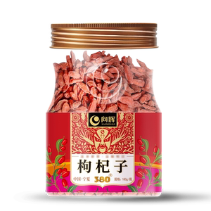 向辉枸杞子180g 正品旗舰店中药材宁夏中宁大粒苟枸杞380粒泡水喝