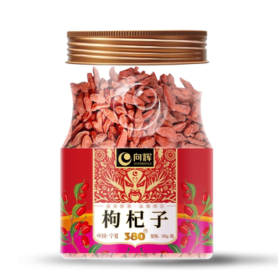 向辉枸杞子180g 正品官方旗舰店中药材宁夏中宁大粒枸苟杞380粒