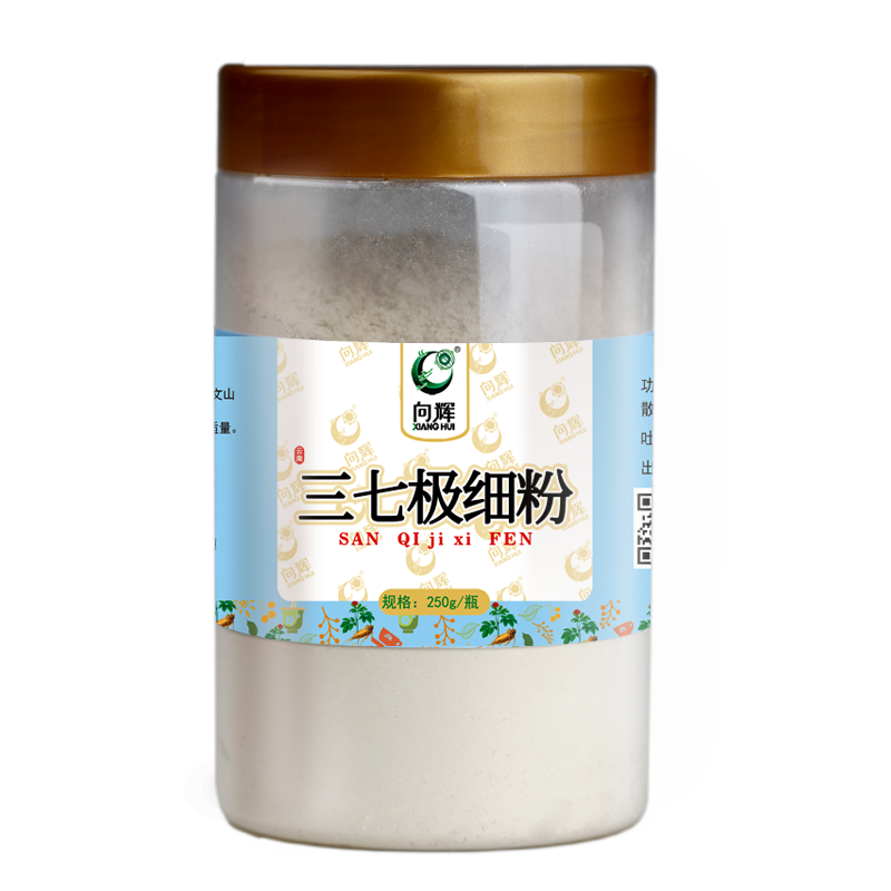 向辉三七粉250g正品官方旗舰店云南文山三七头打粉田七超细粉37粉