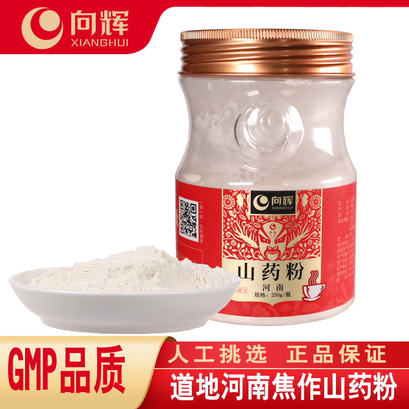 原厂直销 正品保证 内有小勺
