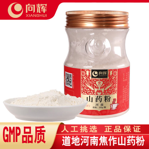原厂直销 正品保证 内有小勺