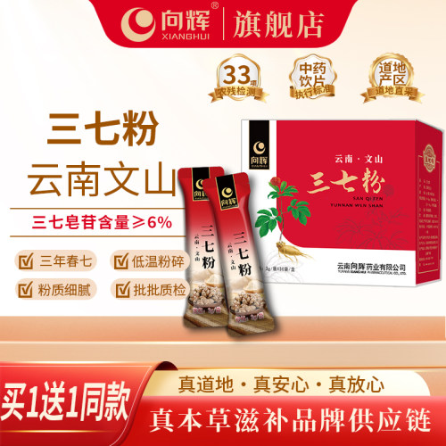 便携包装 携带方便
