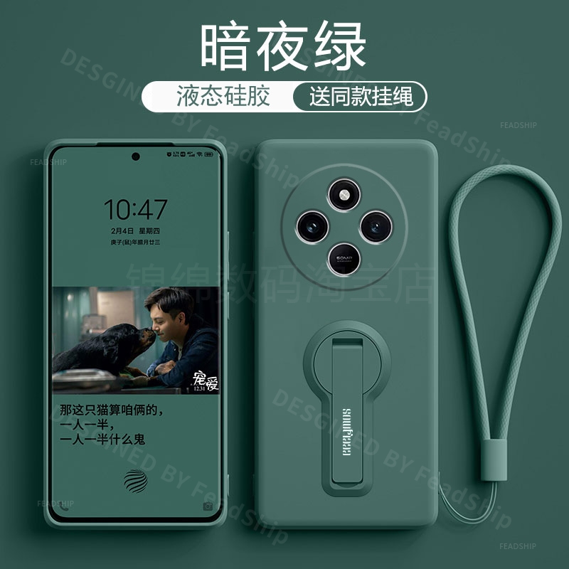 适用红米Redmi 14C 13C 12C手机壳小米Poco C75 C65 C55硅胶软壳Note 14 13 Pro 4G防摔保护套送屏幕膜