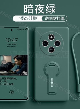 适用Redmi红米14C 13C 4G 5G手机壳12C液态硅胶15C软壳小米Poco C75 C65防摔C85 C55保护套送屏幕膜