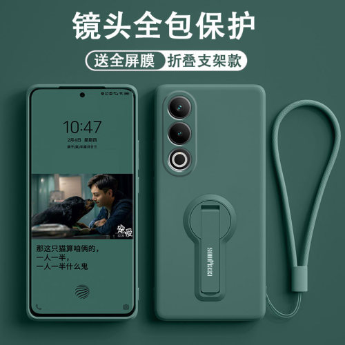 【折叠支架】超薄适用于oppoK12手机壳K12液态硅胶1+ace2Pro保护套0ppok12包镜头男女防摔外壳PJR110套软壳
