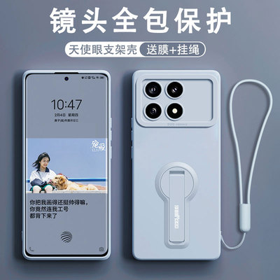 镜头防摔带支架适用Redmi红米POCO X6 X7 X8手机壳F6 F7 F8液态硅胶K90 K80 K70软壳全包外壳手机保护套pro