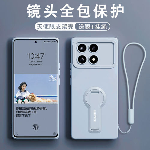 镜头防摔带支架适用Redmi红米POCO X6 X7 X8手机壳F6 F7 F8液态硅胶K90 K80 K70软壳全包外壳手机保护套pro