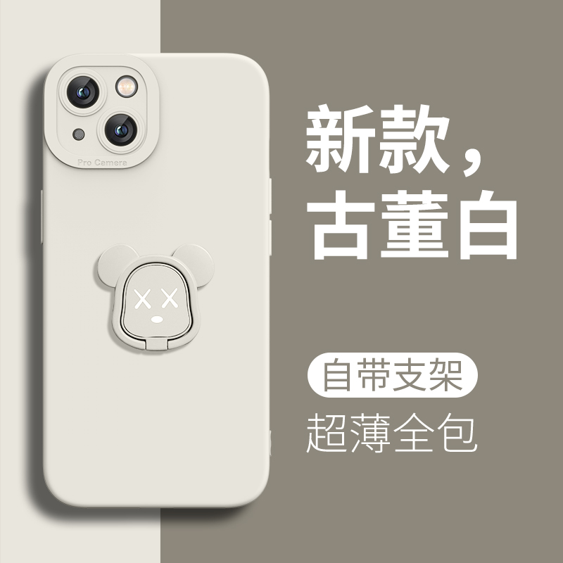 【暴力熊指环壳】软壳适用苹果15手机壳iPhone14promax液态硅胶支架13Pro全包镜头12mini防摔镜头11promax