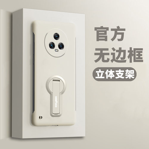 荣耀magic6手机壳华为magic5pro
