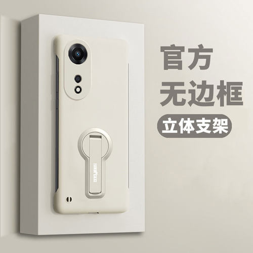 【无边框隐形支架】保护壳适用OPPO A1 Pro手机壳超薄肤感oppoa1保护套镜头全包a1pro防摔男女简约