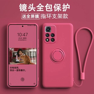 软壳超薄适用红米note11Epro手机壳小米note115G保护套11pro 液态硅胶指环支架全包镜头防摔女外壳磨砂男个性