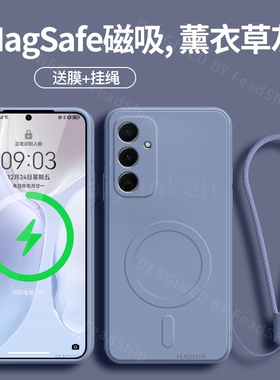 高级感磁吸适用Galaxy三星A55 A15 A05 A35 A54手机壳A56 A16 A26 A36 A06保护套液态硅胶软壳全包防摔屏幕膜