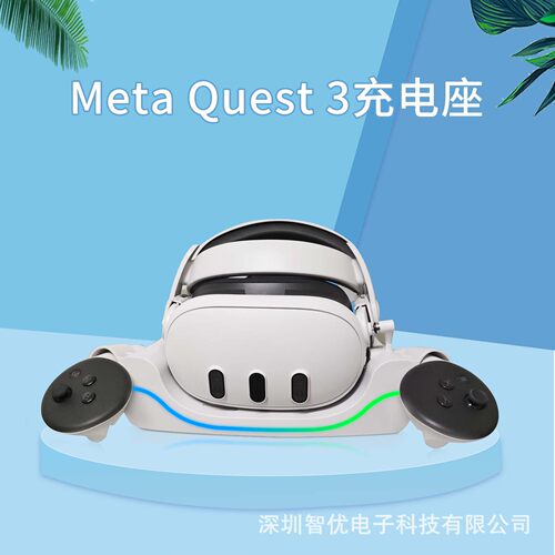 ZY-69适用MetaQuest3快
