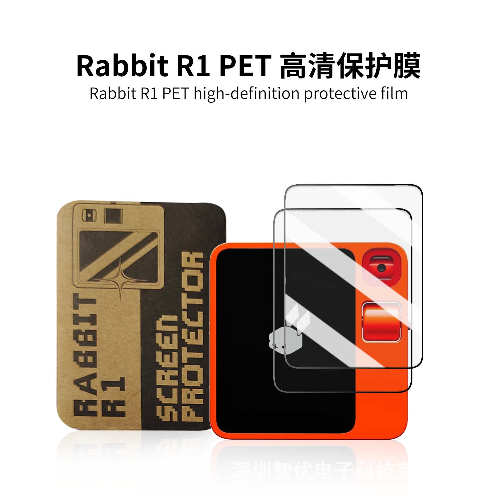跨境Rabbit1掌上电脑AI