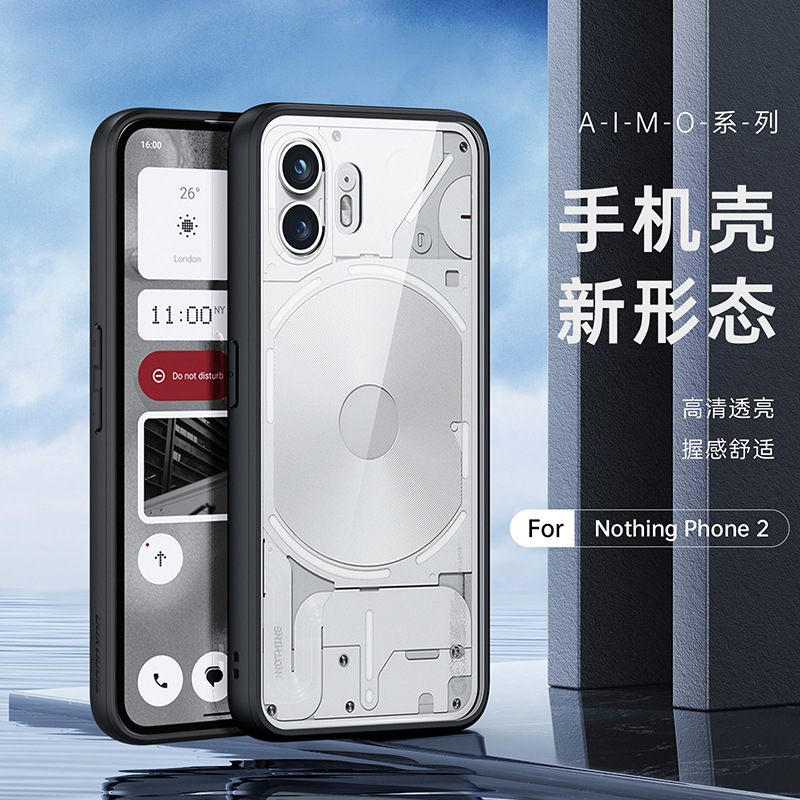 适用于NothingPhone2手机壳透明