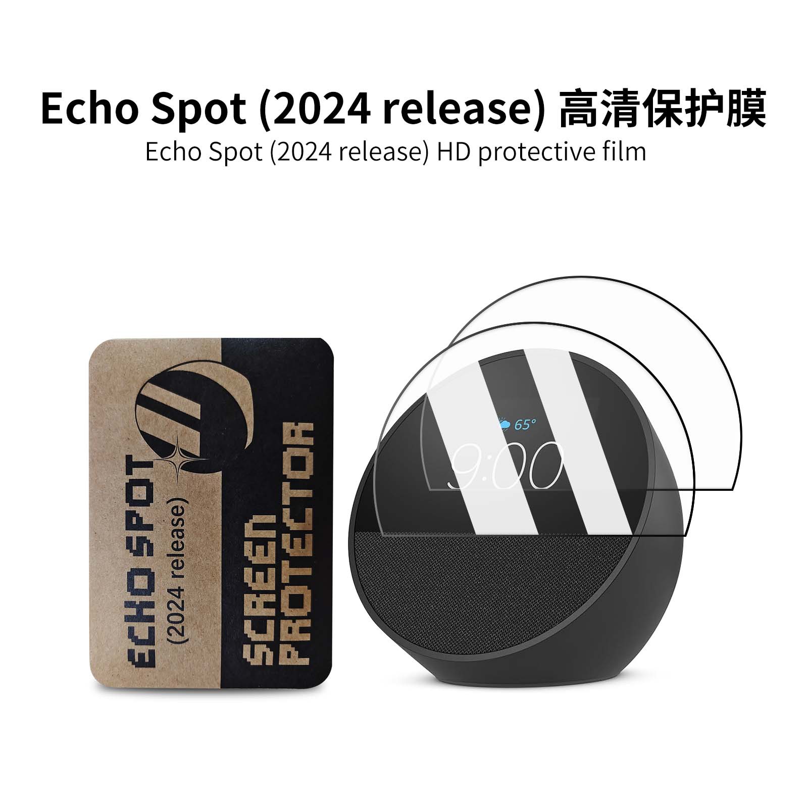 跨境All-new Amazon Echo Spot (2024 release)PET高清保护膜2片