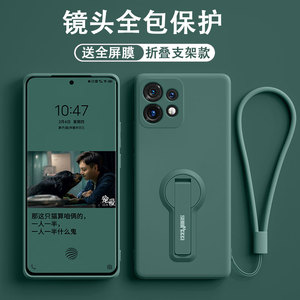 适用Moto摩托罗拉edge手机壳edge60液态Edge50硅胶x50ultra X40支架s50 Neo保护S30 X30软壳pro fusion 2025