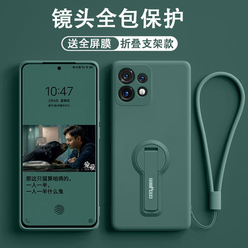 适用x70air手机壳X50ULTRA带支架