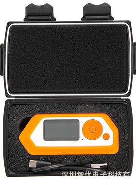 Flipper Zero配件保护盒收纳盒 电子宠物小海豚便携式户外IP5防水