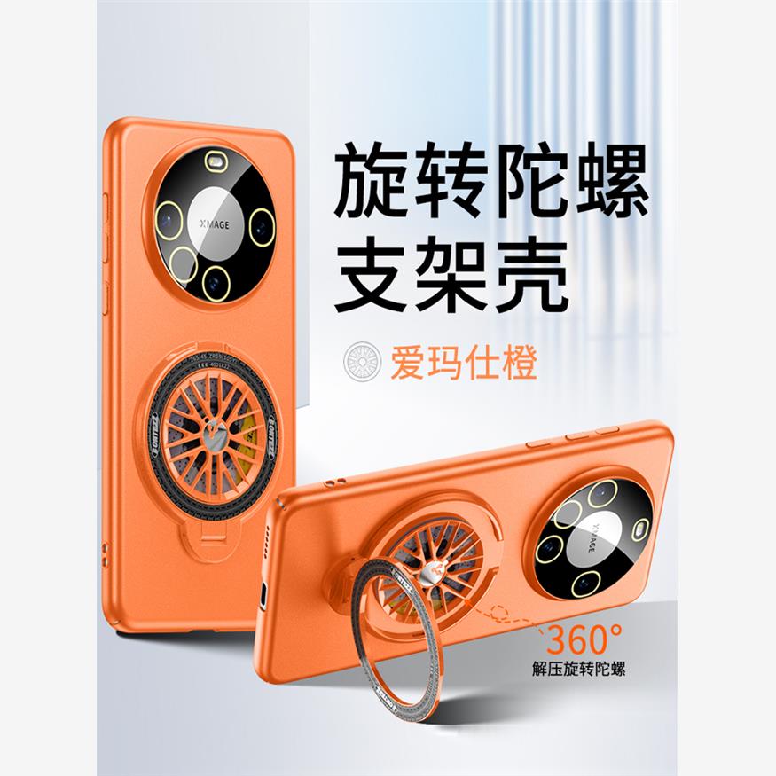 创意外壳磁吸旋转陀螺解压支架带镜头膜适用华为mate60pro手机壳mate50高级感男女新款手机套mate40por个性RS