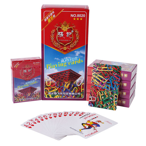 100副正品授权原厂强哥张记8020型号整箱10副便宜特价纸牌扑克牌