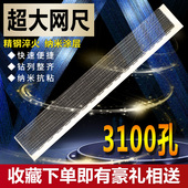 钻石画工具尺子大号点钻网尺钻石绣手工十字绣不锈钢修正加大神器