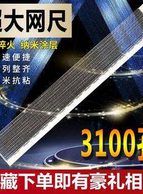 钻石画工具尺子大号点钻网尺钻石绣手工十字绣不锈钢修正加大神器