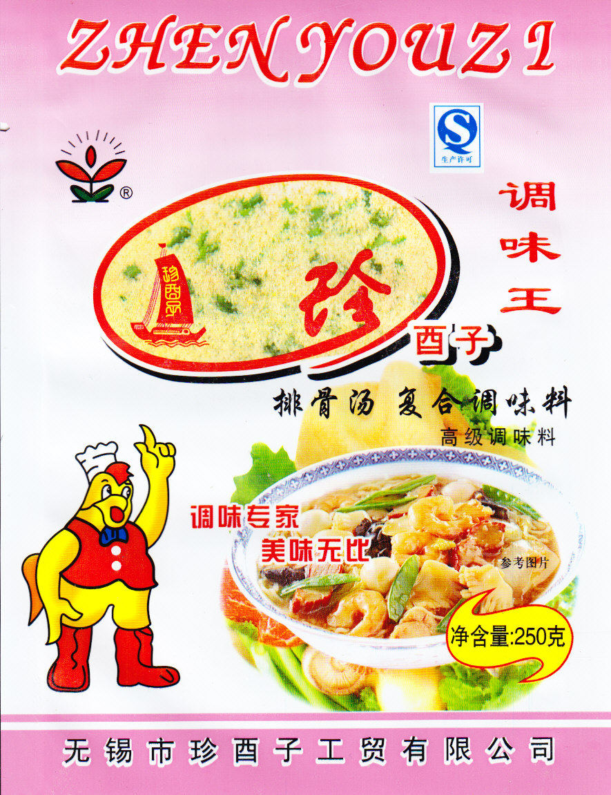 珍酉子 排骨汤 复合调味料 250g×40袋每箱